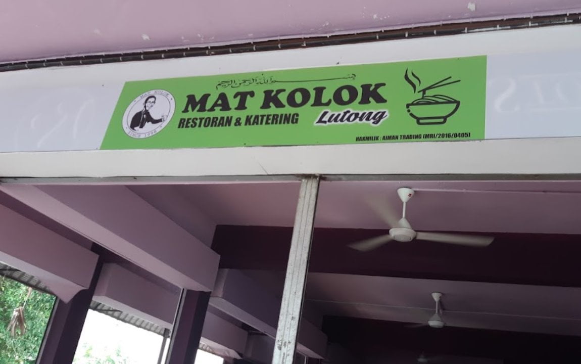 10 Tempat Makan Best di Miri Sedap (Honest Review) 2023 Mat Kolok Lutong