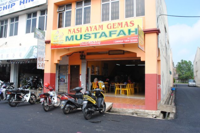 10 Tempat Makan Best di Segamat (Honest Review) Nasi Ayam Gemas Mustaffah Segamat