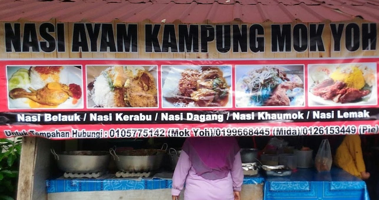 10 Kedai Makan Rantau Panjang Kelantan (Honest Review) 2023 Nasi Ayam Kampung Mok Yoh Rantau Panjang
