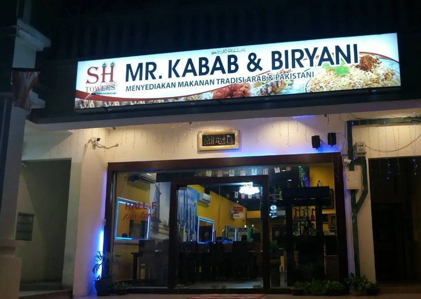 Tempat Makan Best di Putrajaya Restoran Mr. Kabab Biryani Putrajaya