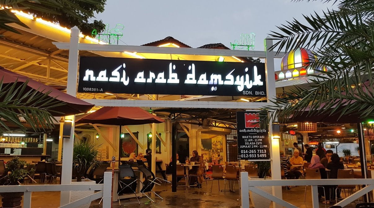 10 Tempat Makan Best di Seremban Paling Sedap 2023 Restoran Nasi Arab Damsyik