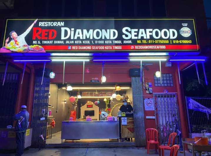 10 Kedai Makan Kota Tinggi Sedap (Honest Review) 2023 Restoran Red Diamond Seafood Kota Tinggi