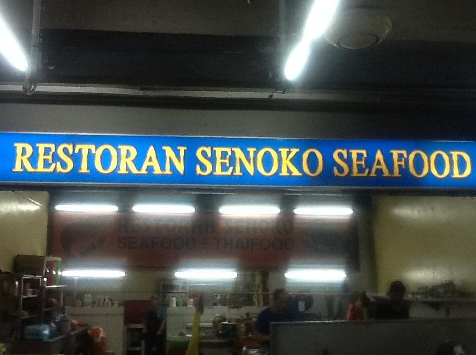 Restoran-Senoko-Seafood 10 Tempat Makan Best di Stulang Laut (Honest Review) Restoran Senoko Seafood