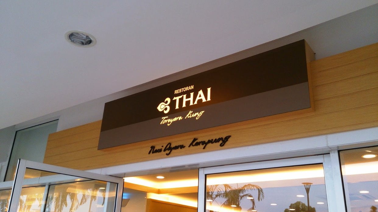 Tempat Makan Best di Putrajaya Restoran Thai Kung Putrajaya