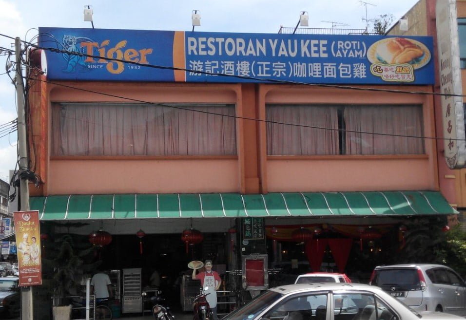 10 Tempat Makan Best di Kampar Sedap (Honest Review) 2023 Yau Kee Restaurant Kampar