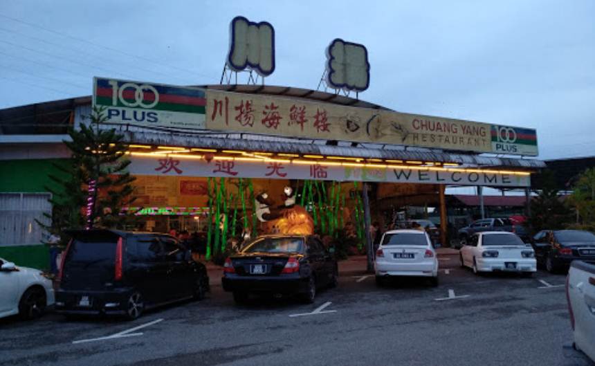 10 Kedai Makan Sibu Sedap (Review-Menu) 2023 9. Kedai Makan Sibu Chuang Yang Seafood Restaurant Sibu