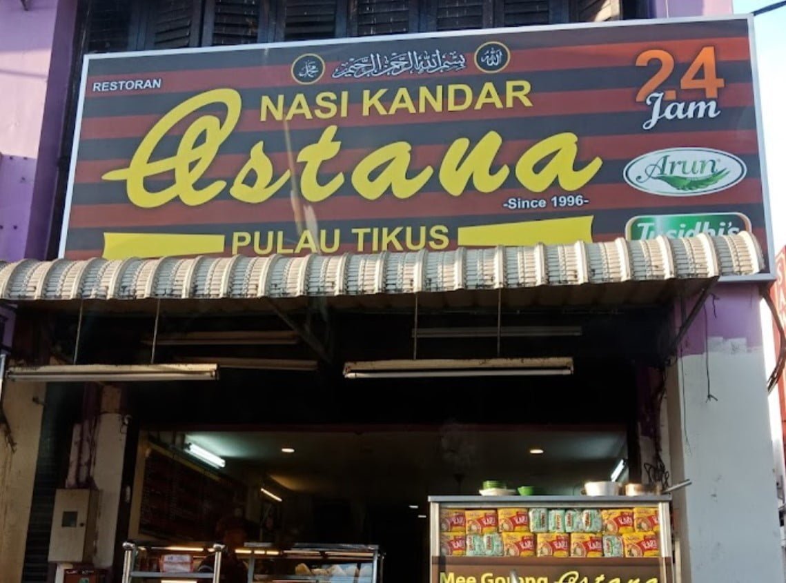 Sedap! 9 Kedai Makan Padang Kota Lama (Honest Review) 2023 NS Nasi Kandar