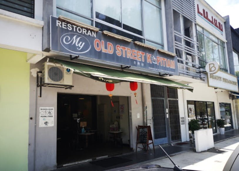 Sedap! 10 Kedai Makan Kota Kemuning (Honest Review) 2023 Restoran My Old Street Kopitiam Kota Kemuning